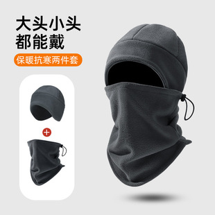 Hat men's winter warm windproof scarf women's outdoor riding motorcycle motorcycle fleece-lined thickened neck protection cold-proof collar