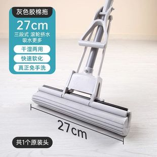 Camellia Mop Rubber Cotton Household Sponge Hand-Free 2023 Lazy New Style Mop One-Drag Roller Water Absorbent Mop
