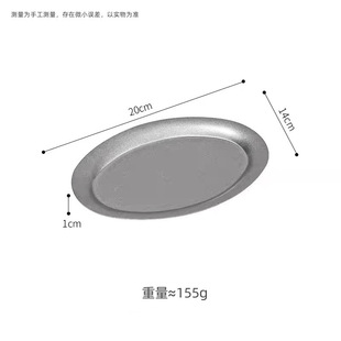 Vintage Stainless Steel Oval Disc Old Cafe Tray Barbecue Plate Hot Pot Dish Plate Fruit Plate Towel Plate