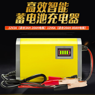 12V Motorcycle Battery Smart Charger Lead-acid Battery Charger Smart Repair Anti-reverse Marquee