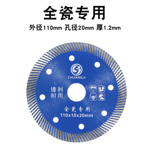 Wholesale Chuangji Marble Machine Microcrystalline Ceramic Stone Cutting Blade for Wall Slotting Concrete Vitrified Brick Separation Consumables