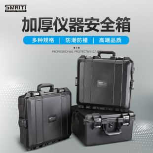 Inheritance 4136 thickened plastic box protective box toolbox suitcase waterproof electronic equipment safety box