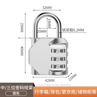 Password Lock Padlock Home Door Lock Door Outdoor Waterproof Small Storage Cabinet Luggage Student Dormitory Cabinet Lock