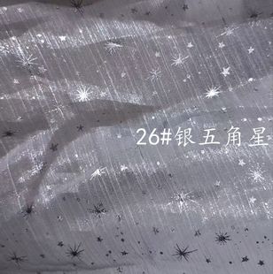 Bronzing Water Corrugated Wrinkle Yarn Fabric Organza Texture Polyester Hanfu Ming-made Skirt Large Sleeve Shirt Fabric Water Corrugated