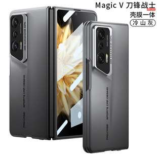 For Huawei Honor MagicV Phone Case PC Solid Color Protective Case Folding Case Film One-piece Blade Protective Case