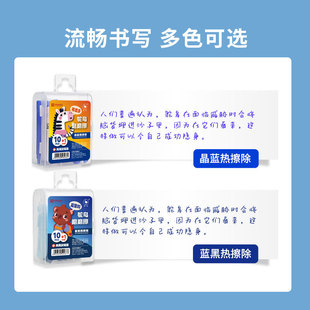 A generation of ostrich 3.4 crystal blue replaceable thermal erasable 10 square box pen pen bag ink bag