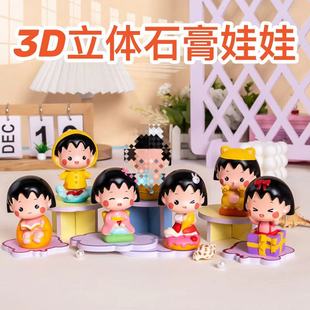 Wholesale Net red explosion backpack Bear rabbit plaster doll special wholesale graffiti DIY Square night market stall
