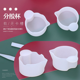 Dripping glue diy mold stirring rod poking bubble spoon adjusting glue cup dividing glue cup multifunctional making tool silicone measuring cup