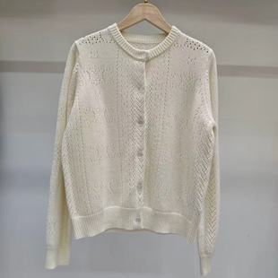 Net Red 25 Spring and Summer Korean Arc de Triomphe Hollow Knitted Cardigan Design Sense Rice White Knitted Jacket for Women