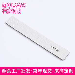 Double-sided nail file polishing sandpaper high quality Square gray white non-rub sand polishing strip grinding strip ultra-thin sand strip