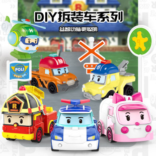 Poli Genuine Authorized Toy Car Polly DIY Twist Screw Assembly Project Dismantling Car Inertia Car Model