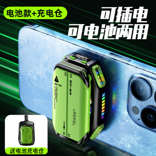 Seven-gear overclocking semiconductor cooling mobile phone radiator detachable battery magnetic live game radiator