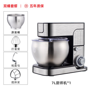 Kj Multifunctional Chef Machine Household Stainless Steel Commercial Small Dough Mixer Fully Automatic Dough Kneading Desktop Egg Beater