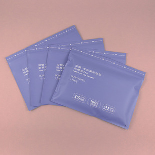Custom Thickened Three Side Seal Mood Film Kraft Paper CPP Bag Purple Bone Sticker Underwear Underwear Underwear Socks Plastic Packaging Bag