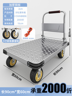 Steel Plate Trolley Trolley Trolley Truck Household Flatbed Truck Portable Trailer Folding Trolley Trolley Hand Trolley