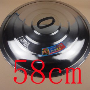 ☾ Stainless Steel Pot Lid, Iron Wok Lid, Commercial Pot Lid, Pot Lid Handle, Thickened Steamer, Canteen
