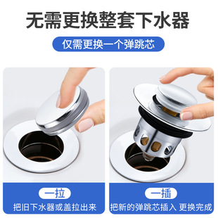 Basin drain bounce core wash basin press type drain pipe stopper washbasin basin deodorant accessories
