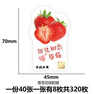 Strawberry gift box box empty box general boutique Dandong 99 strawberry gift box gift box factory wholesale