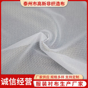 Four-sided elastic lining cloth textile lining cloth width 1.5 m high elastic knitted Pu OEKO-TEX environmental protection rust lining cloth