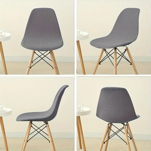 New Shell Chair Cover Household Hotel Restaurant Dining Chair Imus Shell Chair Cover T-shaped Lattice Dustproof Chair Cover
