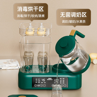 Household Constant Temperature Pot Milk Warmer Baby Milk Warmer Milk Bottle Sterilizer Drying Two-in-One Hot Pot