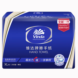Toilet tissue for wholesalers V2142 absorbent paper thickened plus size Hotel office building kitchen tissue