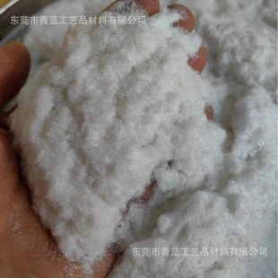 Kneading Food Toy Flocking Powder N-311*0.6Mm0.8Mm/1.5Mm/3Mm/5Mmmm White Matte Flocking Powder