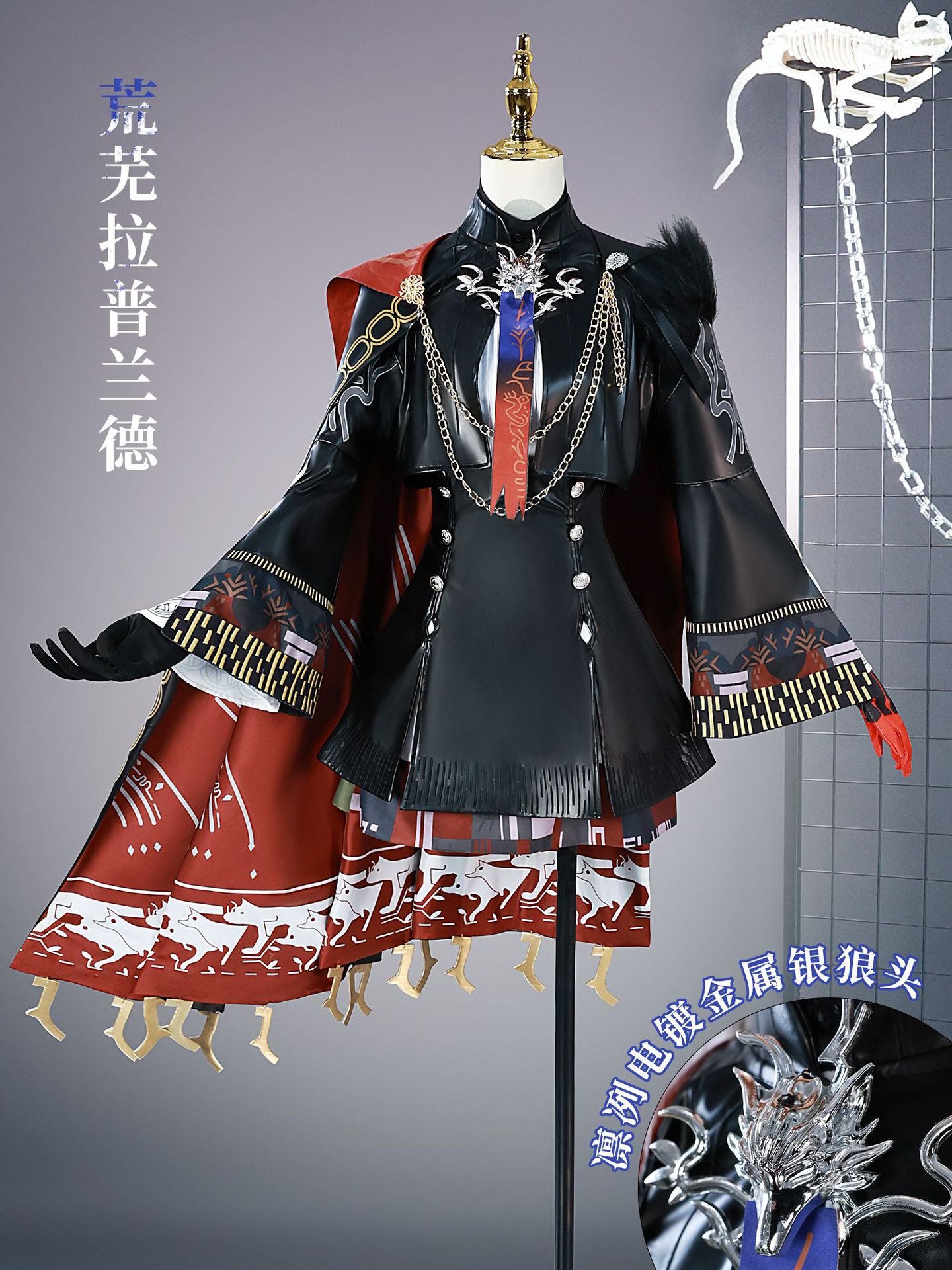 Foggy Animation Tomorrow Ark cos Suit Deserted Lapland cosplay Suit Secondary Game Animation Suit