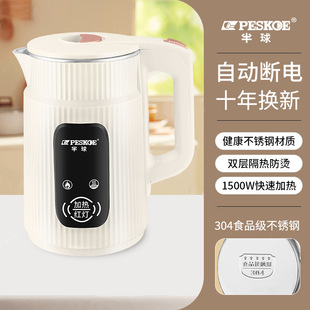 A generation of positive hemisphere hot water kettle stainless steel electric kettle 2L kettle insulation household electric kettle live
