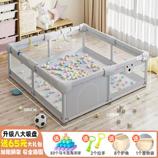 Bar Fence Living Room Paradise Baby Fabric Crawling Mat Game Baby Protective Fence toddler Ocean Ball Soft Bag Floor