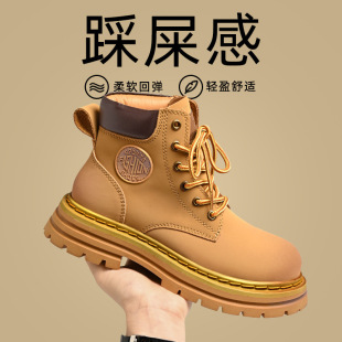 Rhubarb Boots for Women 2024 New Summer Kick-proof Boots Thick-soled Inner Heightening Men's Boots Genuine Leather Bumblebee