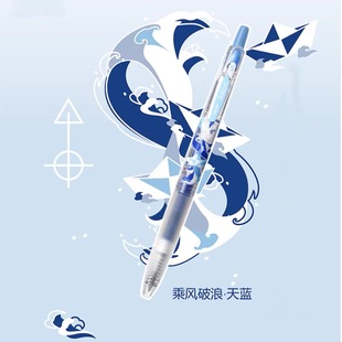 Japanese pilot Baile pen 10ef juice pen 0.5mm water pen student's juice color hand account gel pen