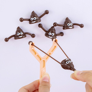 Tiktok в том же стиле poop Рогатка передатчик новая странная игрушка для всего человека катапульта игрушка для учеников начальной школы трансграничная