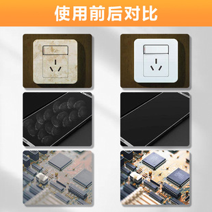 Flying Eagle 530 Cleaner Screen Cleaner Computer Motherboard Cleaner Mobile Phone Dust Removal Film Cleaner