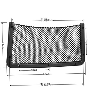 ABS plastic frame car trunk tail box side storage mesh bag bracket seat SUV RV home Marine