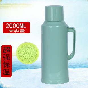 ✅Household ordinary thermos large thick thermos thermos leather plastic shell open water bottle thermos bottle for student dormitory