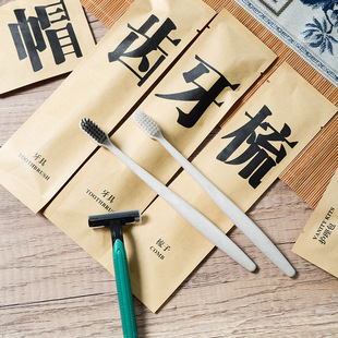 Hotel homestay disposable supplies homestay hotel disposable toothbrush kraft paper wash suit factory wholesale