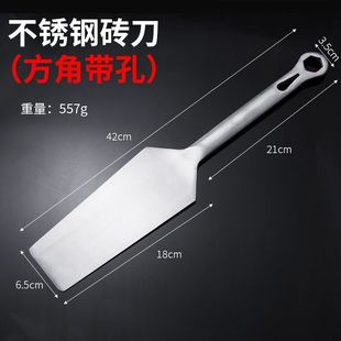 Brick knife bricklayer high manganese steel stainless steel new all-steel Sichuan authentic small size brick cutting knife light and thin bricklayer knife