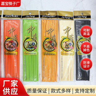Factory direct supply Jinda Jiafeng PET temperature-resistant hotel canteen restaurant household melamine imitation porcelain Chinese chopsticks