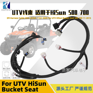34200-115h-0000 all-terrain vehicle EFI wiring harness suitable for UTV HiSun 500 700 11-15