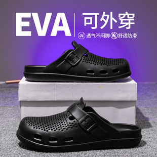 Slippers Men's and Women's 2025 New Summer Casual Breathable Outfit Seaside Wading Lightweight Shit-Feeling Beach Hole