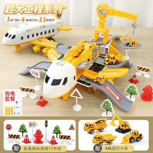 Extra Large Kidsren's Airplane Toy Boy 3 to 4 Years Old Baby Multi-Functional and Fall-Resistant Boy's Birthday 6 Wei Shun Others