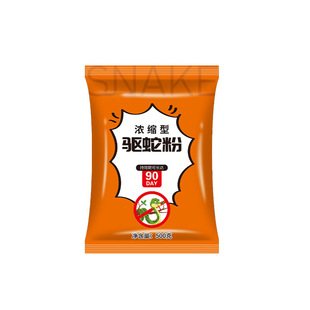 Realgar Snake Flush Powder Sulfur Anti-Snake Products Long-term Household Snake Flush Medicine Indoor Courtyard Snake Flush Camping Outdoor Sulfur