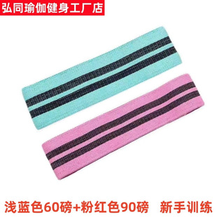 Yoga elastic belt hip circle leg strength training knitting resistance belt tension belt beautiful hip belt wholesale