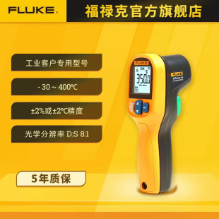 Fluke 1508 IND Тестер сопротивления изоляции F17B + IND мультиметр MT4 MAX IND