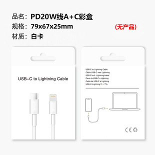 PD35W charger dual Type-C interface European and American British 20W adapter for Apple 1516 charging head