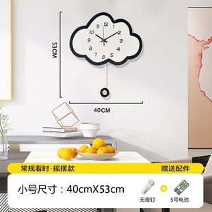 Creative Wall Clock Cloud Swing Living Room Clock 2024 New Popular Decoration Home Restaurant Simple Clock Wall Clock