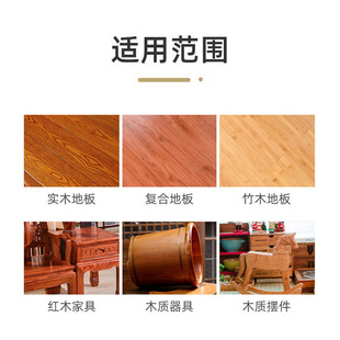 Factory wholesale wood floor maintenance essential oil floor cleaner wooden essential oil care wax household wood products maintenance