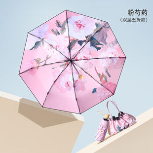 Five-fold Umbrella Double-layer Double-sided Flower Black Glue Sun Umbrella Small Portable Sun Umbrella Sunscreen UV Protection Sunlight Umbrella for Women