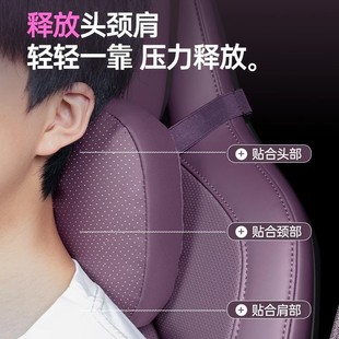 Подходит для Xiaomi su7 подголовник талия четыре сезона универсальный шейный подушка сиденье подушка для ухода за талией